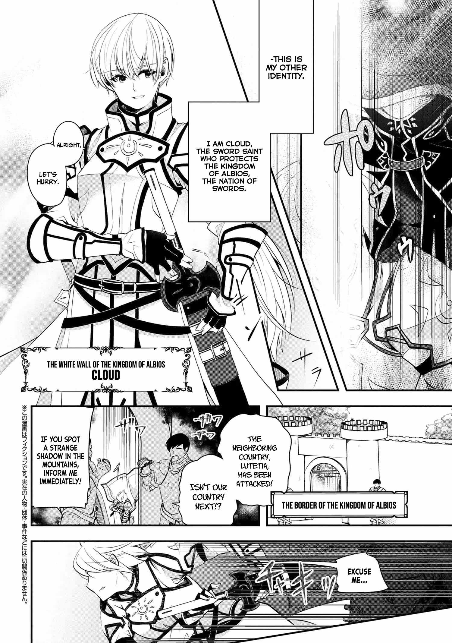 The Strongest Failed Aristocrat's Dark Demon Sword Chapter 0 5